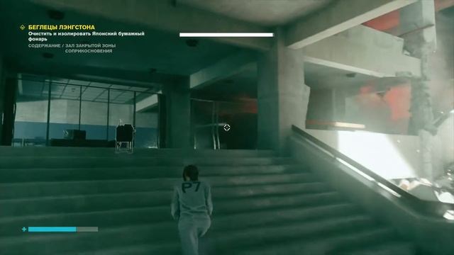 Control {Прохождение} # 30: Доп миссия - Беглецы Лэнгстона смотреть онлайн