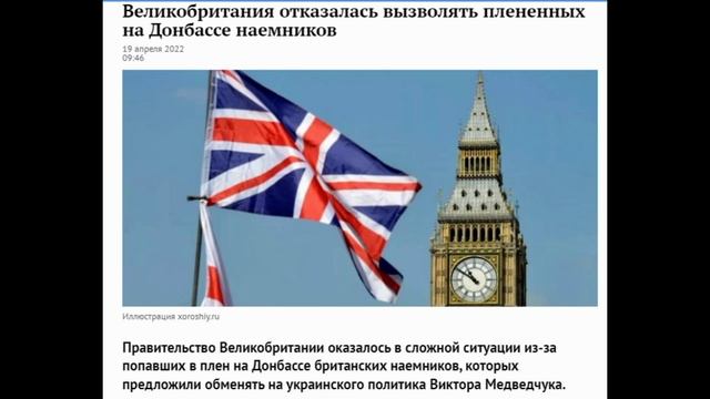 Если Украине слава,то за что или творцы нового мирового порядка.mp4
