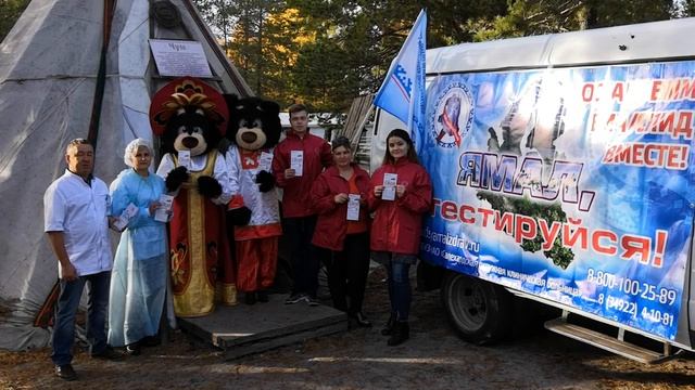 Ноябрьск Тест на ВИЧ_ Экспедиция смотреть онлайн