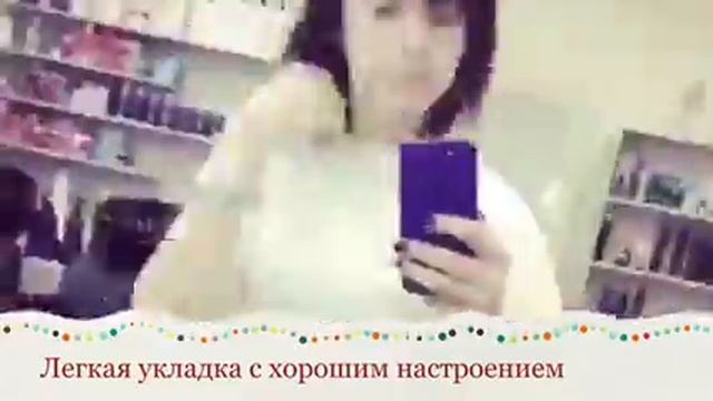 Легкая укладка волос!!!