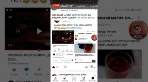 ВНИМАНИЕ! ХОСРОЕВА ДОКАЖИ АВТАРСКИЕ ПРАВА КОШЕЛЬНИК РИТУАЛ! Александр Пичуев