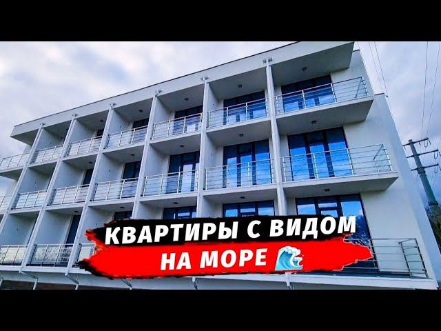 Квартиры с видом на море   в Адлере | Недвижимость Сочи | ЖК Сигнатур