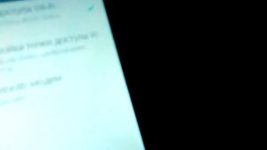 Как создать точку доступа WI-FI