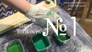 Сравнительный тест по эмали ПФ-115 "DEKOR" от Марины Кочетковой