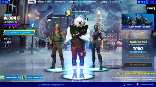 Форт,фортнайт,стрим по фортнайту,стрим по форту, смотреть онлайн