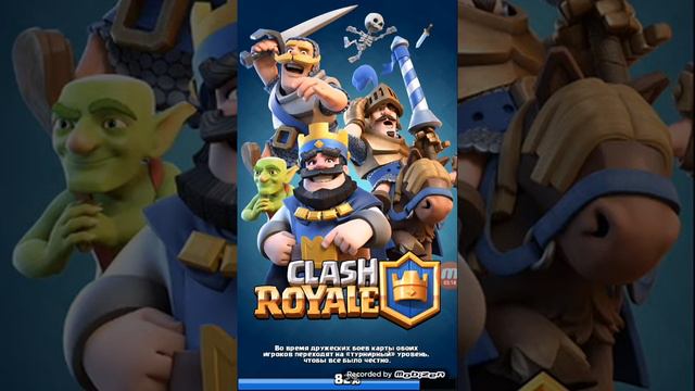 Открываем магический сундук с 7 арены смотреть онлайн