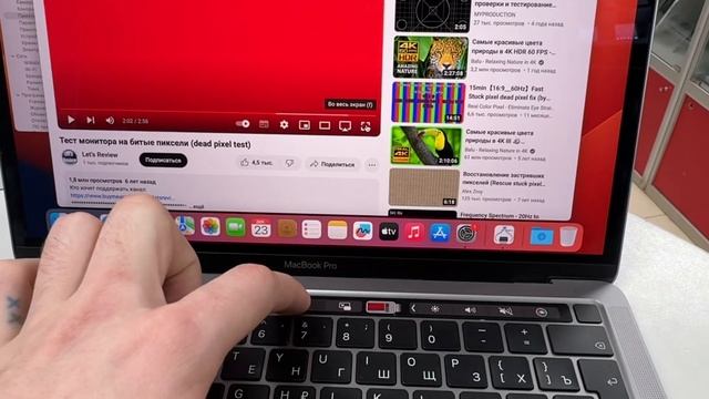 2094001184881 MacBook Pro ? m1 2020 смотреть онлайн