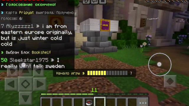 Играю на сервере Minecraft в мини игру прятки в блоках смотреть онлайн
