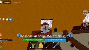 БЛОКС ФРУТС КАК ПОЛУЧИТЬ МИФИЧЕСКИЙ ФРУКТ! Роблокс Ван Пис Blox Fruits!