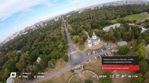 DJI Avata тест FCC vs CE и возврат домой