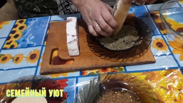 Это нужно сделать чтобы сало было мягкое и вкусное! Сухой посол сала!