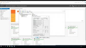 Установка и настройка SMTP Windows Server 2019.