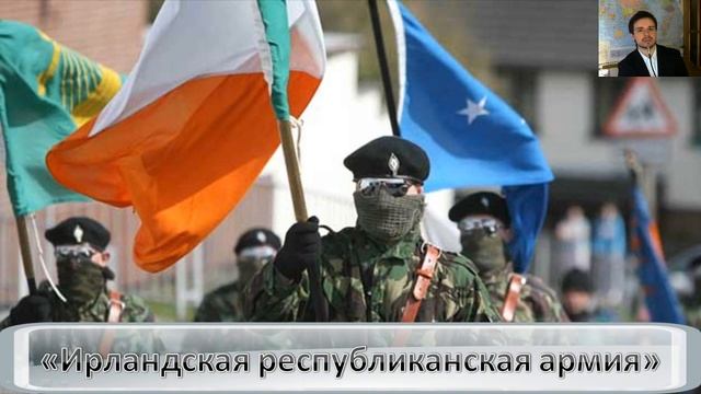 Великобритания во второй половине XX в.