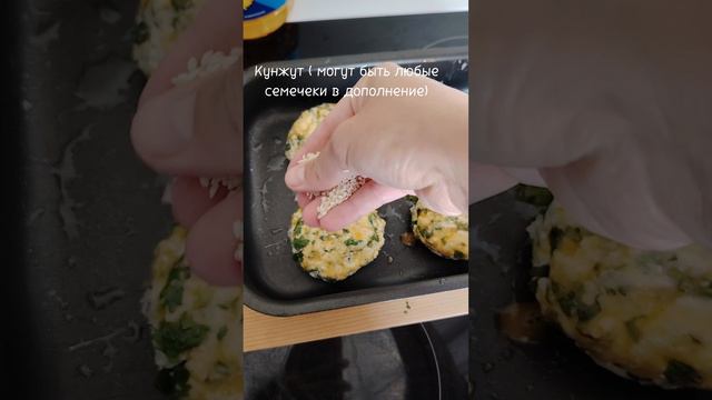 Пп булочки