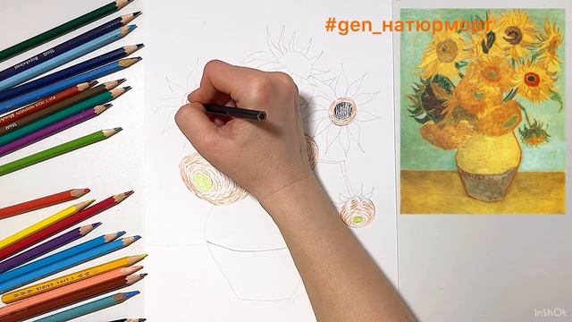 Натюрмор «Подсолнухи» Винсента ван Гога. смотреть онлайн