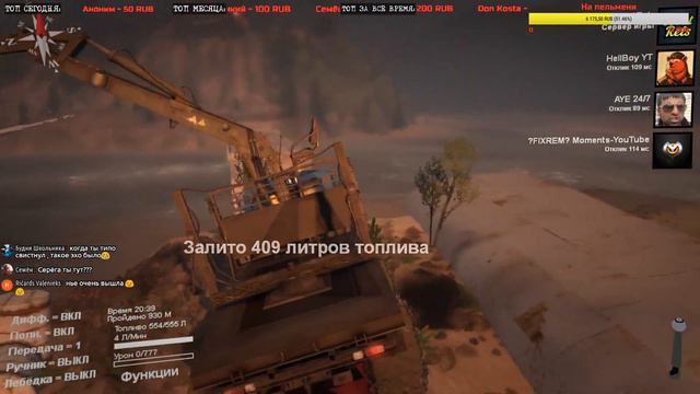 СТРИМ ◄SPINTIRES MULTIPLAYER► СИЛА РЕКИ смотреть онлайн