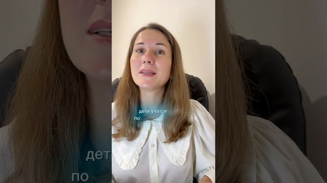 Регистрируйтесь на мастер-класс «Групповая работа с неговорящими детьми» по ссылке в шапке профиля смотреть онлайн