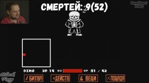 КУПЛИНОВ УДЕЛАЛ САНСА ► СМЕШНЫЕ МОМЕНТЫ СО СТРИМА С КУПЛИНОВЫМ ► Undertale, Two Point Hospital,SCUM
