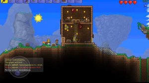 Terraria android (баг на бесконечные сундуки)