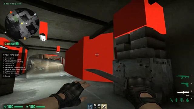 Как создать свой собственный конфиг в CS:GO? Создал свой конфиг в CS:GO.