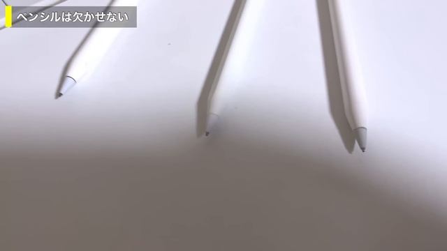 【iPad mini6】持ち運びに欠かせない5つのこだわり смотреть онлайн