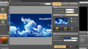 Лучшая программа для клипа из фотографий на русском языке!