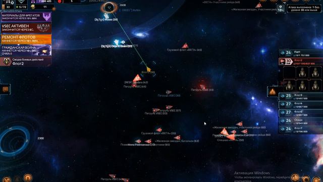 Vsec 30 lvl смотреть онлайн