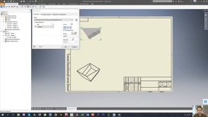 Раскрой 3D приемника для плазмы  и сварки Autodesk Inventor