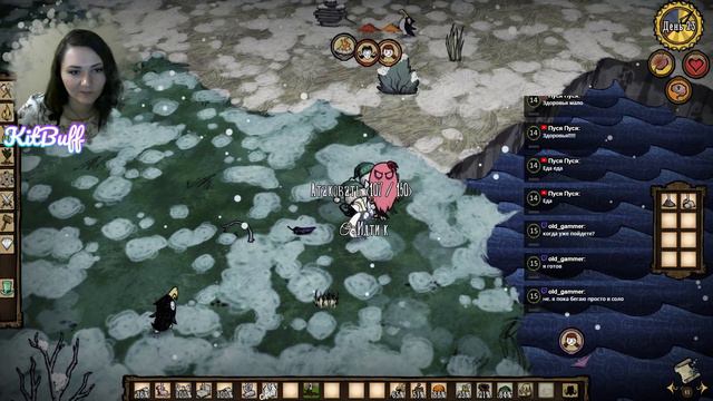 Играю первый раз  KitBuff
