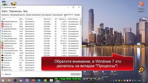 Как изменить приоритет процесса в Windows 10