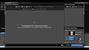 Photodex ProShow Producer. Как создать  слайд шоу за 1 минуту?
