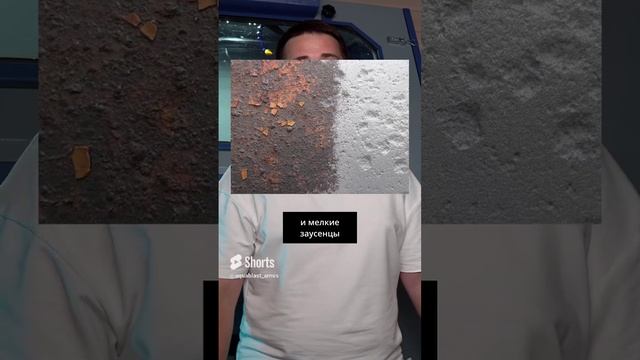 ТОП-5 Загрязнений #аквабласт #аквабластинг #мойкадеталей #оборудованиедлясто #интересно #новинки
