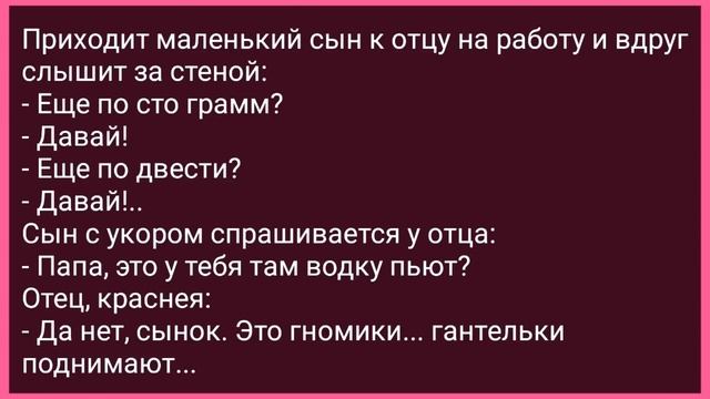 Бабка без Трусов Пришла к Соседу! Сборник Свежих Смешных Жизненных Анекдотов! смотреть онлайн