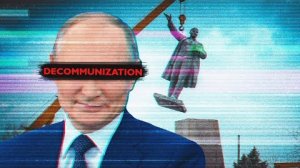 DECOMMUNIZATION.EXE | OBSCUREMANE - HELLSIUM | Z EDIT