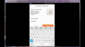 EZVIZ Hikvision видеонаблюдение через мобильное приложение