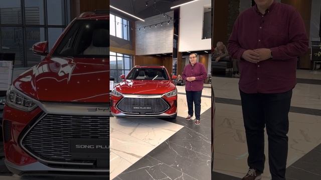 Преимущества гибридных автомобилей BYD — CHAZOR и SONG PLUS