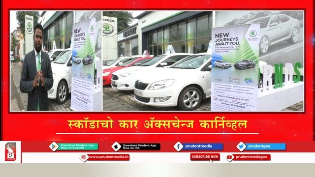 SKODA AUTO INTRODUCES ‘CERTIFIED PRE-OWNED’ PROGRAMME IN INDIA