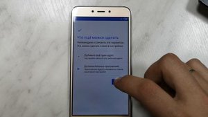 Обход MI аккаунта (Новый способ)