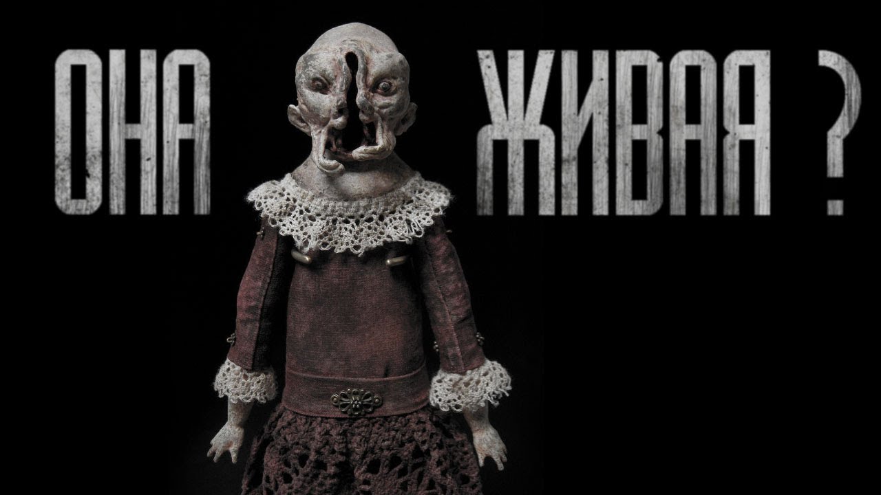 ЖУТКАЯ КУКЛА... Страшные истории от Гробовщика. Истории на ночь. Хоррор. Фильмы Ужасов смотреть онлайн