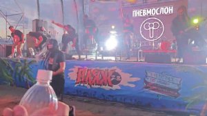 Пневмослон - Завод Говнорок