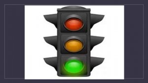 Стихотворение «Светофор»