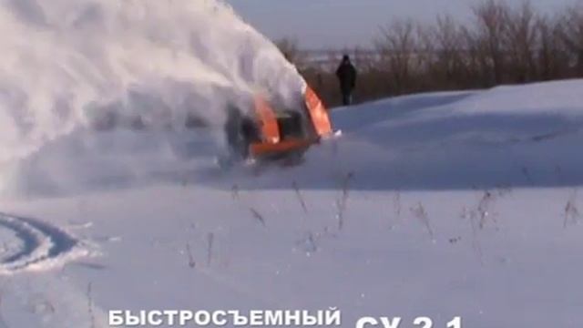 Снегоуборочная машина СУ 2.1 смотреть онлайн