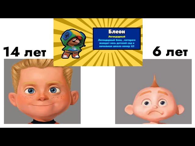 реакция в 14 лет vs реакция в 6 лет на бойцов бабл квас (ч.2) смотреть онлайн