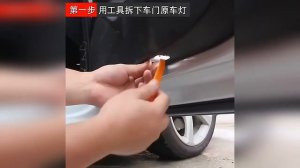Подсветка двери с логотипом ауди