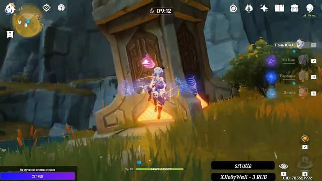 Давай поговорим с игрой на фоне//Чат зачитывает бот смотреть онлайн