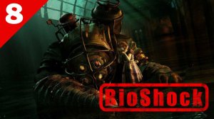 BioShock ►#8 - Фермерский рынок