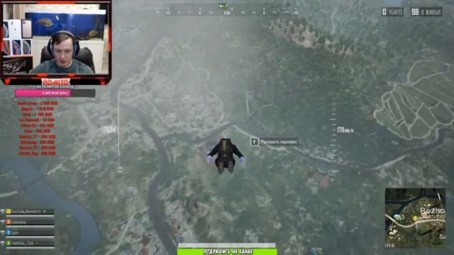 PUBG LITE АЙФОН НА ИЗИ ЗА ПОДПИСКУ! ПАБГ ЛАЙТ / PUBG MOBILE / PLAYERUNKNOWNSBATTLEGROUND