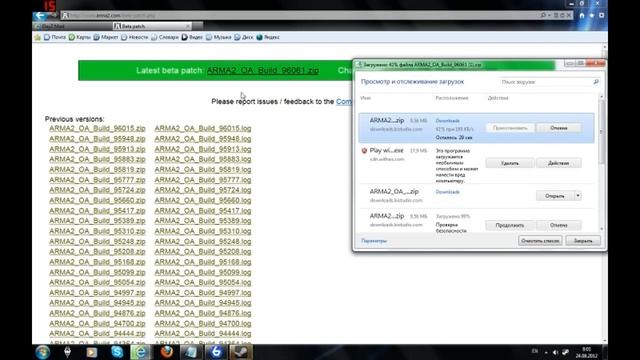 Пошаговая установка Day Z! смотреть онлайн
