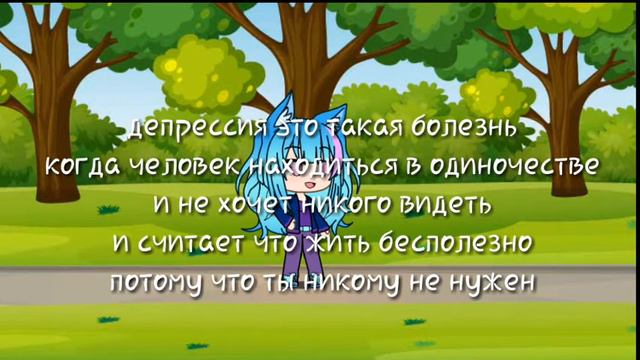 Что такое депрессия😂хоспади что за бред я несу😂 смотреть онлайн