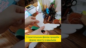 Голубь из изолона